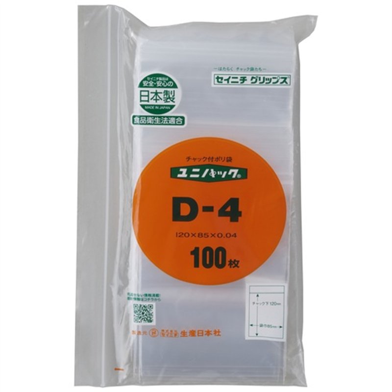 生産日本社 チャックポリ袋 120*85 100枚 D-4 1個(ご注文単位1個)【直送品】