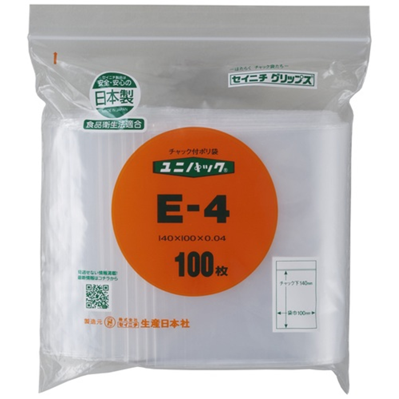 生産日本社 チャックポリ袋 140*100 100枚 E-4 1個(ご注文単位1個)【直送品】