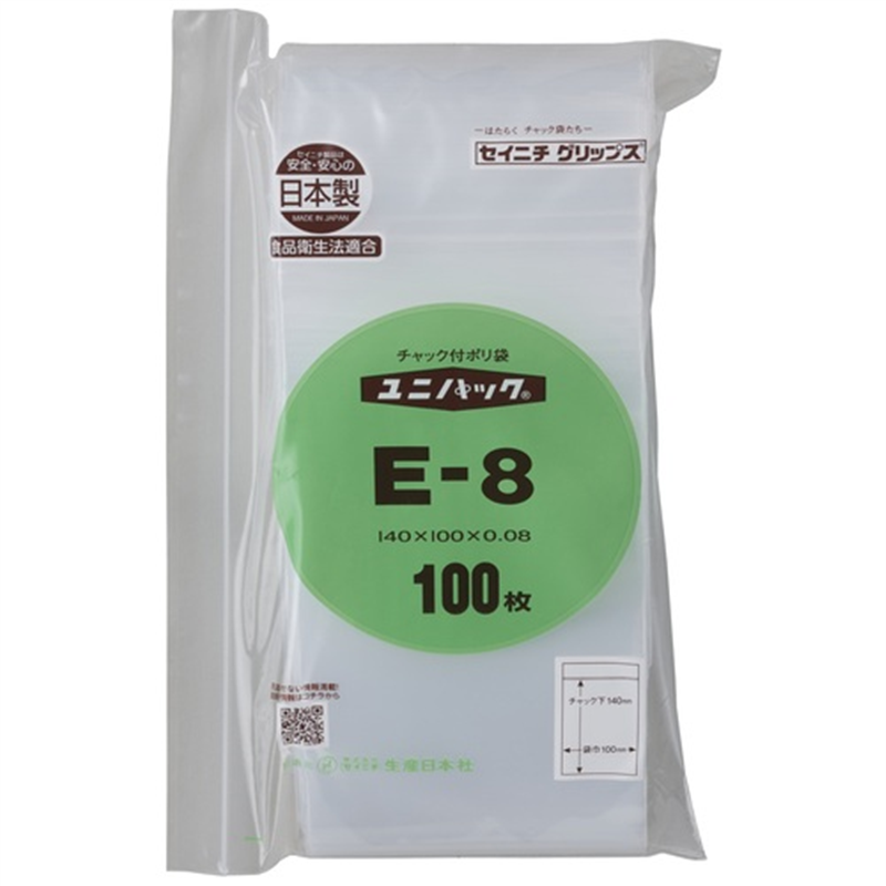生産日本社 チャックポリ袋 140*100 100枚 E-8 1個（ご注文単位1個）【直送品】