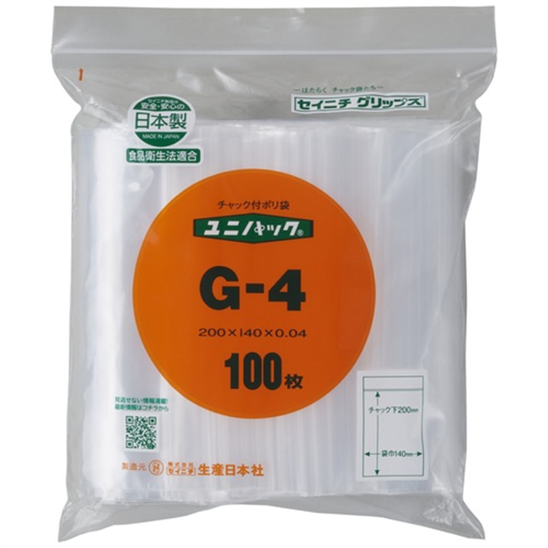 生産日本社 チャックポリ袋 200*140 100枚 G-4 1個(ご注文単位1個)【直送品】