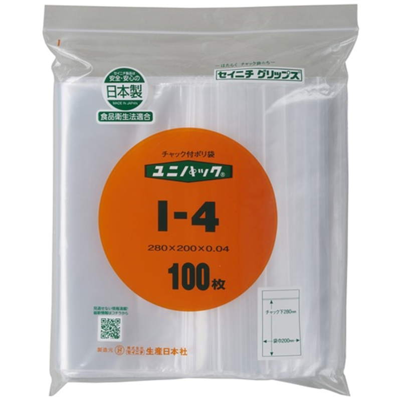 生産日本社 チャックポリ袋 280*200 100枚 I-4 1個(ご注文単位1個)【直送品】