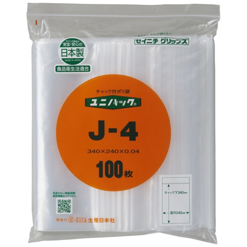生産日本社 チャックポリ袋 340*240 100枚 J-4 1個(ご注文単位1個)【直送品】