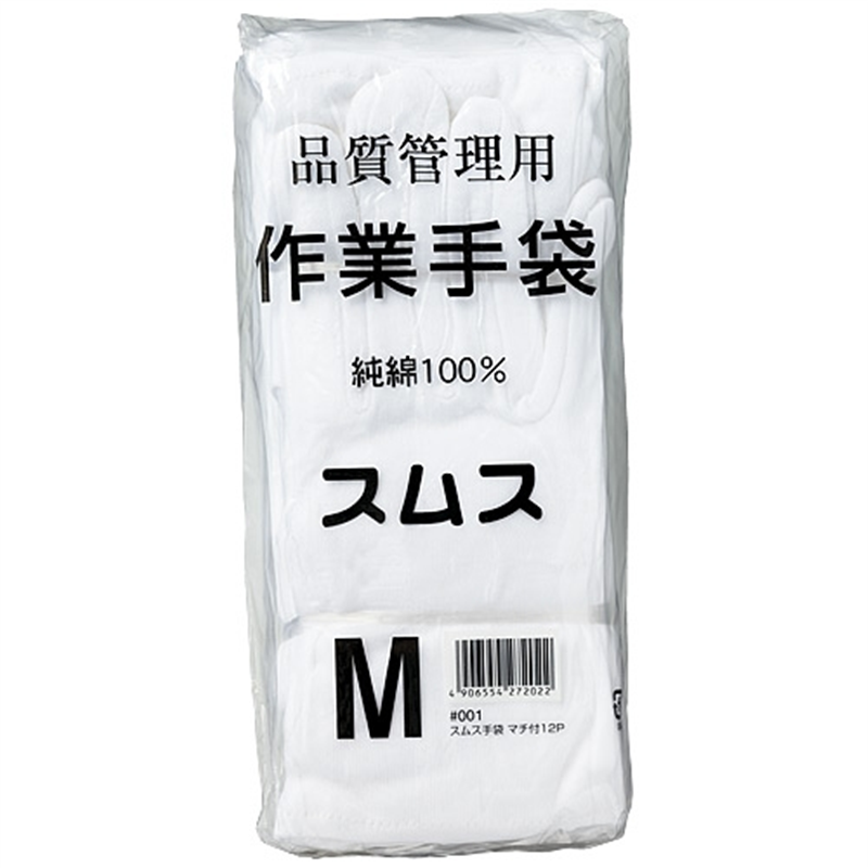 川西工業 スムス手袋 マチ付き 12双組 M 1個（ご注文単位1個）【直送品】