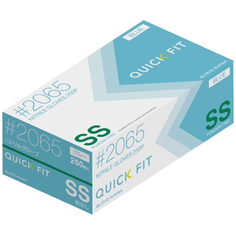 川西工業 ニトリル手袋クイックフィットSS粉なし10 1個(ご注文単位1個)【直送品】