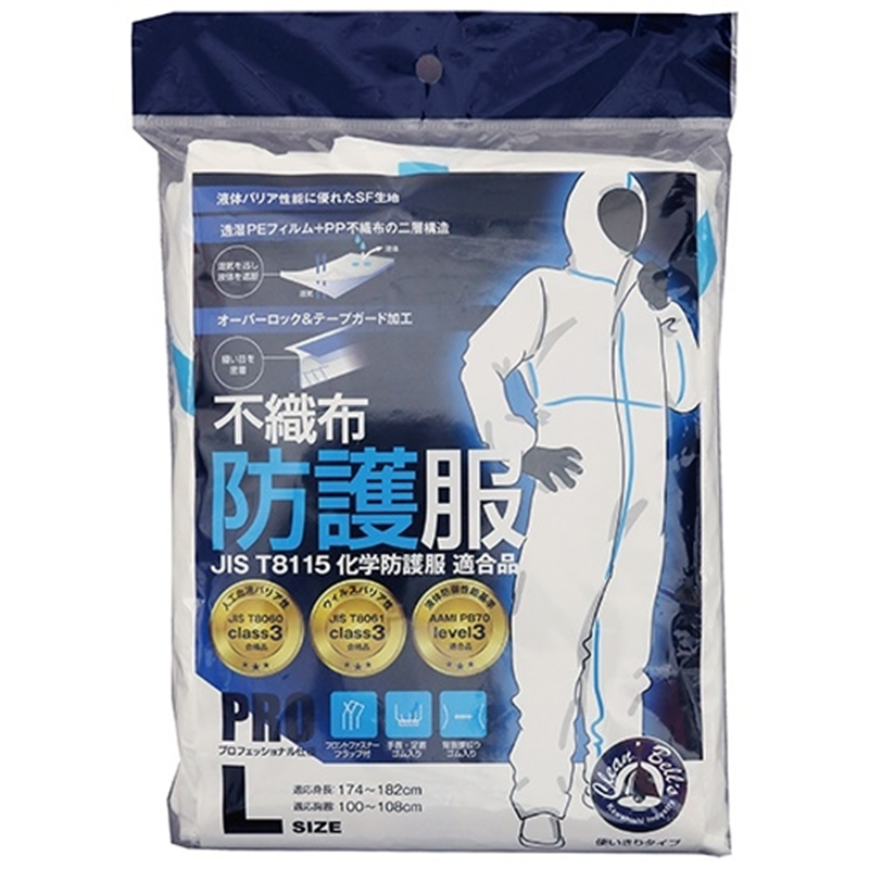 川西工業 不織布 防護服SF 3Lサイズ 1個(ご注文単位1個)【直送品】