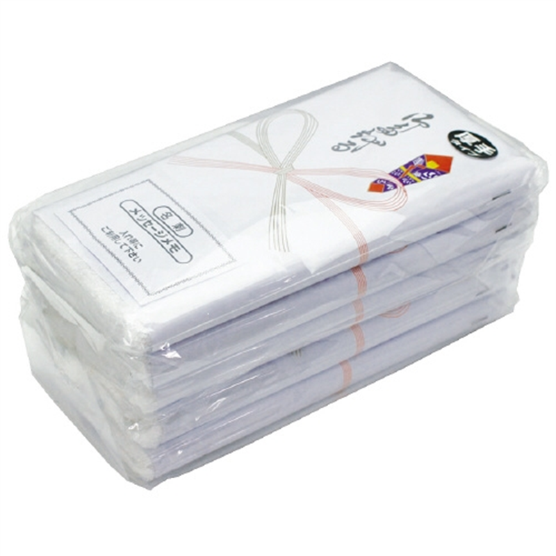 中村 のし巻き(印刷有)無地タオル 5枚入 1個（ご注文単位1個）【直送品】