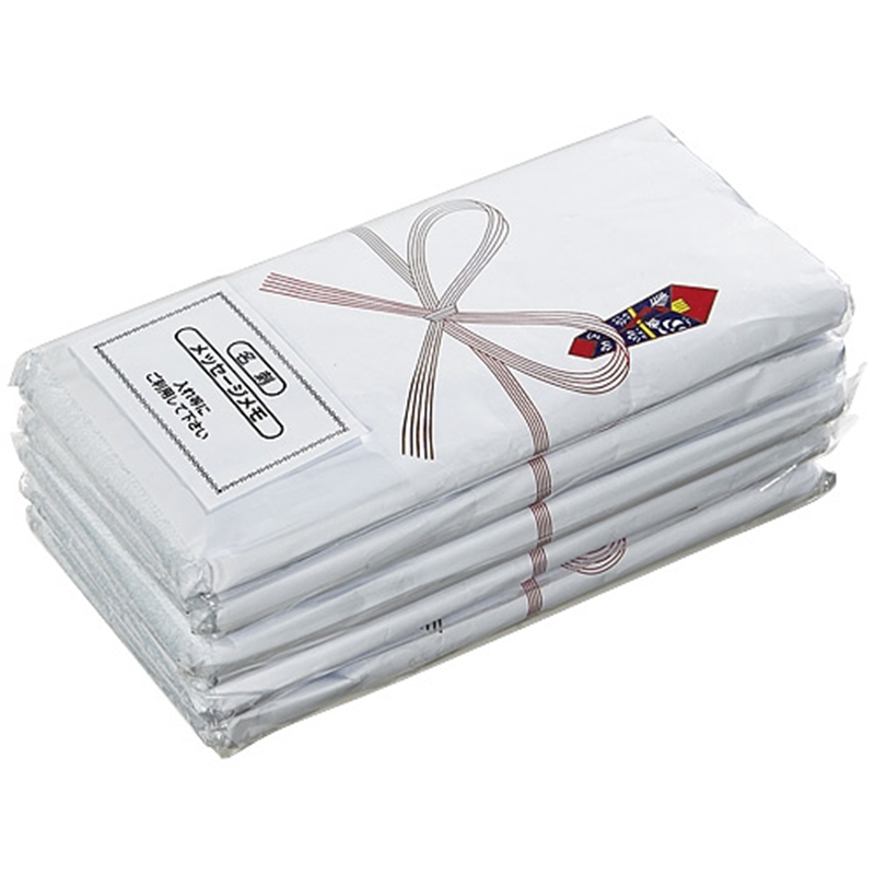 中村 のし巻き 無地タオル 5枚入 1個（ご注文単位1個）【直送品】