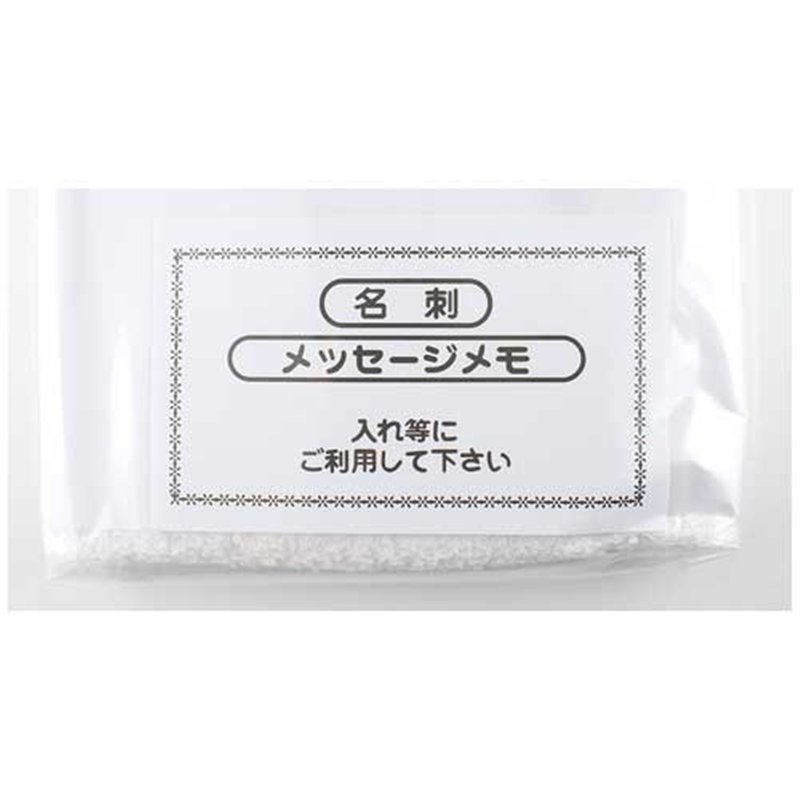 中村 のし巻き 無地タオル 5枚入 1個(ご注文単位1個)【直送品】