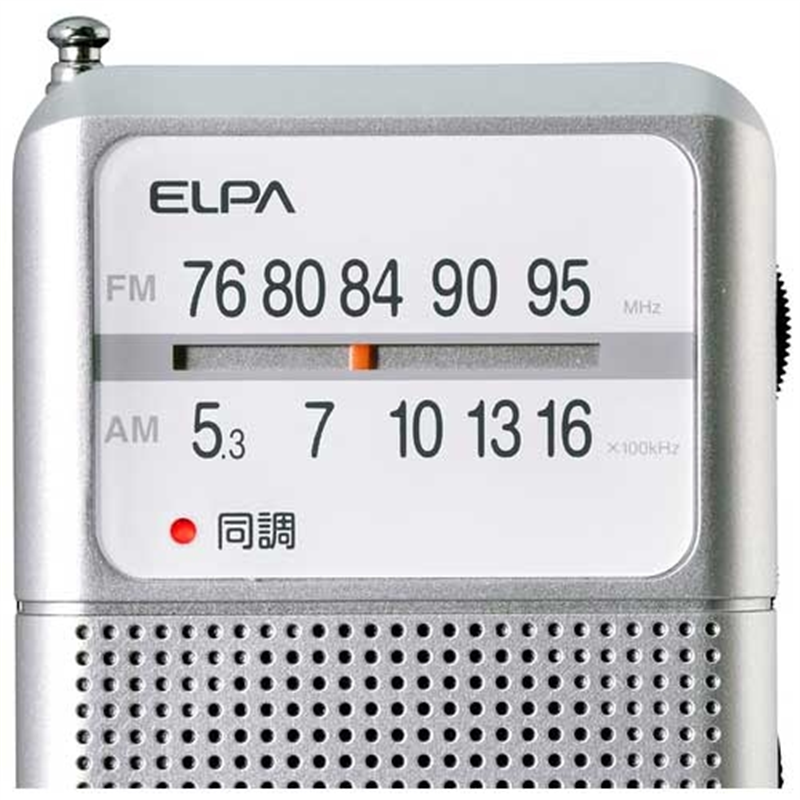 朝日電器 AM/FM電池長持ちラジオ ER-P80F 1個(ご注文単位1個)【直送品】
