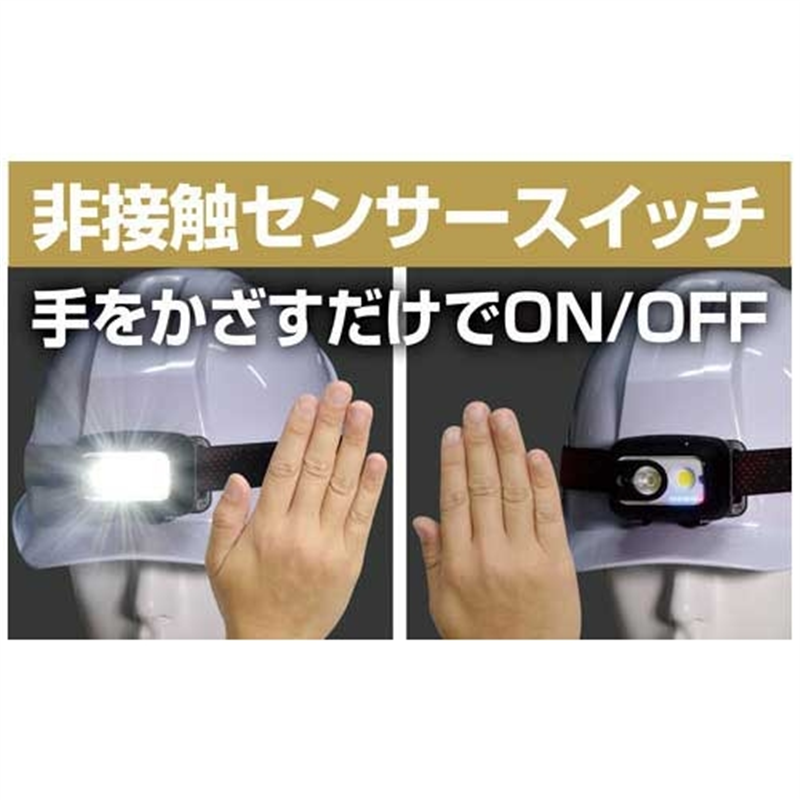朝日電器 LEDヘッドライト DOP-HD710 1個(ご注文単位1個)【直送品】