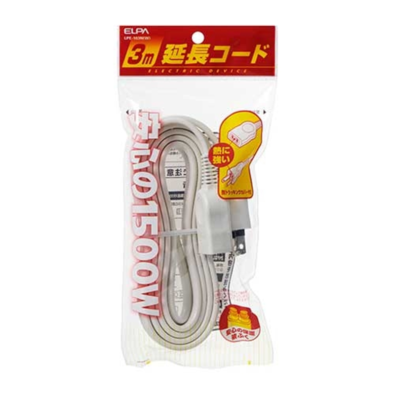 朝日電器 電源延長コード LPE-103NW 3m 1個(ご注文単位1個)【直送品】