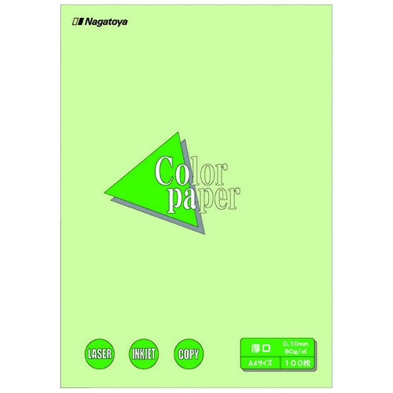 長門屋商店 カラーペーパー厚口A4 若草100枚 1個（ご注文単位1個）【直送品】