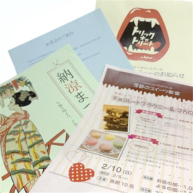 長門屋商店 カラーペーパー中厚口A4 桃100枚 1個(ご注文単位1個)【直送品】