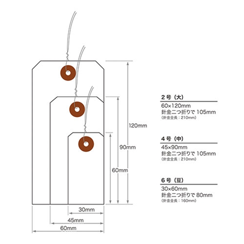 長門屋商店 ユポ荷札 ニ-N534 4号(中)100枚入 1個(ご注文単位1個)【直送品】