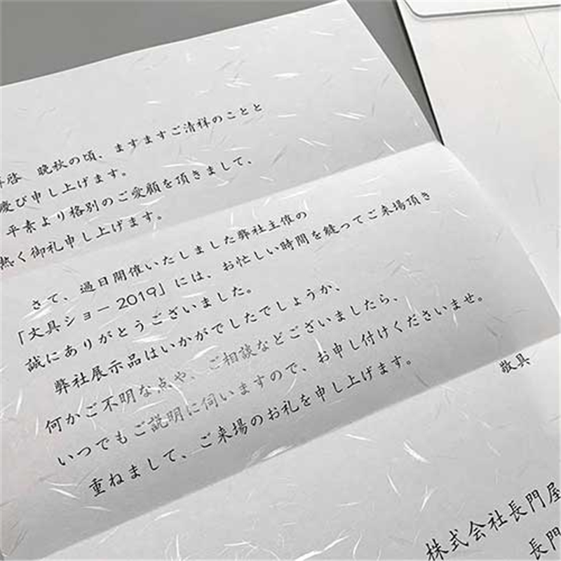 長門屋商店 和み紙 ナ-751V B5 白 100枚 1個（ご注文単位1個）【直送品】