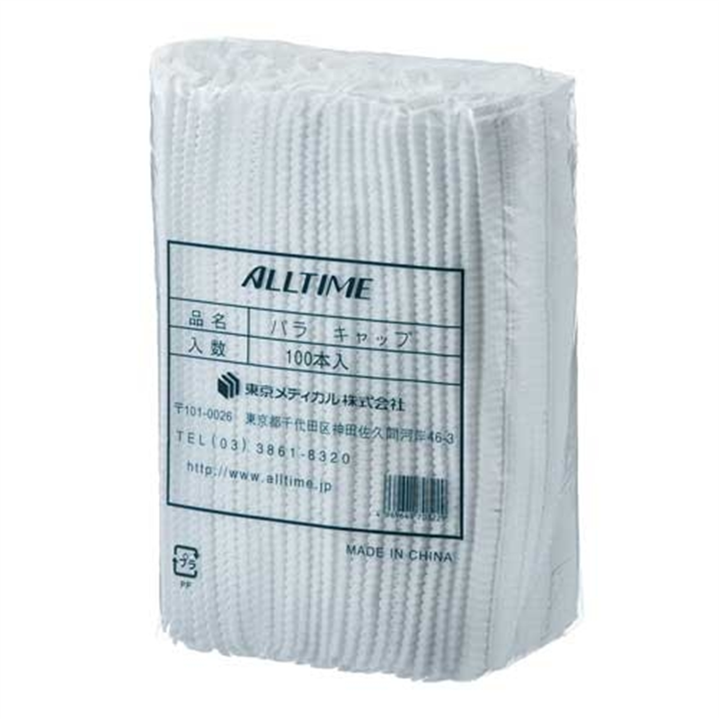 東京メディカル パラキャップ FG-220 1個(ご注文単位1個)【直送品】