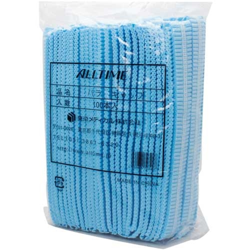 東京メディカル パラキャップ ブルー FG-223 1個(ご注文単位1個)【直送品】