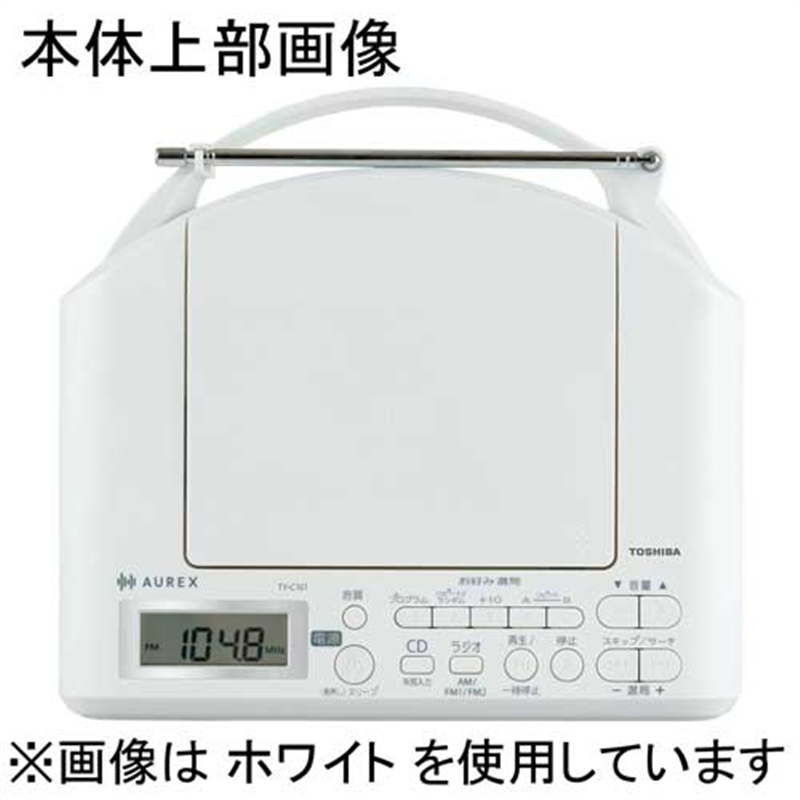 東芝 CDラジオ ピンク TY-C161(P) 1個(ご注文単位1個)【直送品】