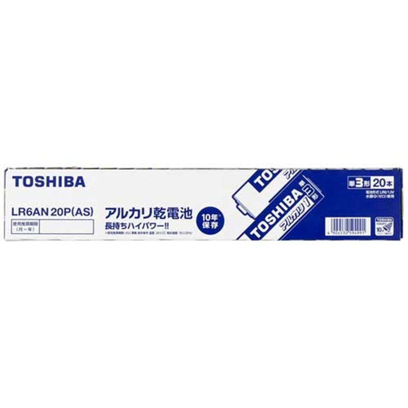 東芝 東芝アルカリ乾電池単3形フィルム無20本1箱 1個(ご注文単位1個)【直送品】