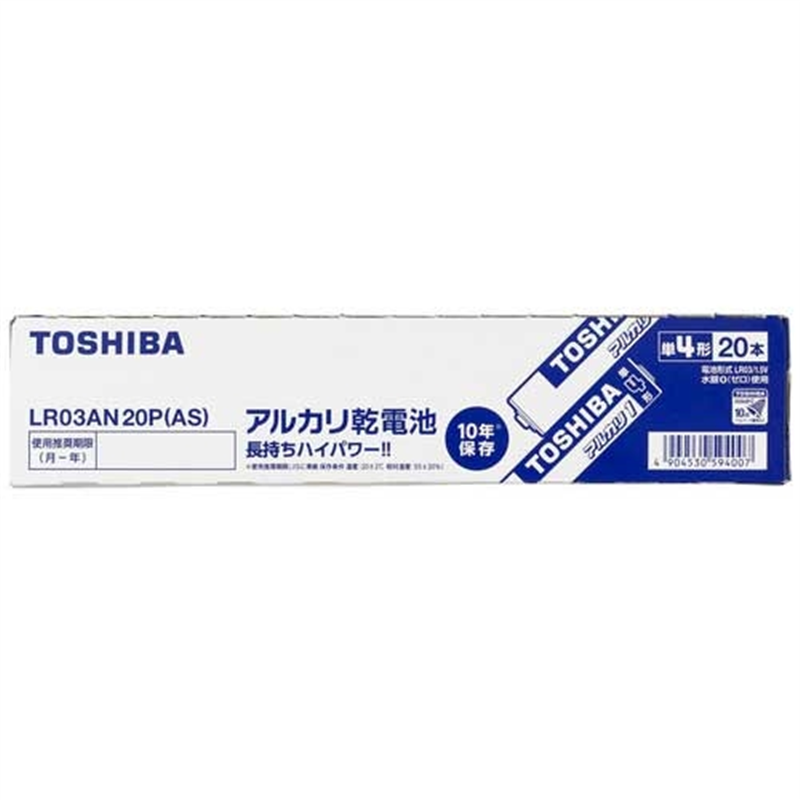 東芝 東芝アルカリ乾電池単4形フィルム無20本1箱 1個（ご注文単位1個）【直送品】