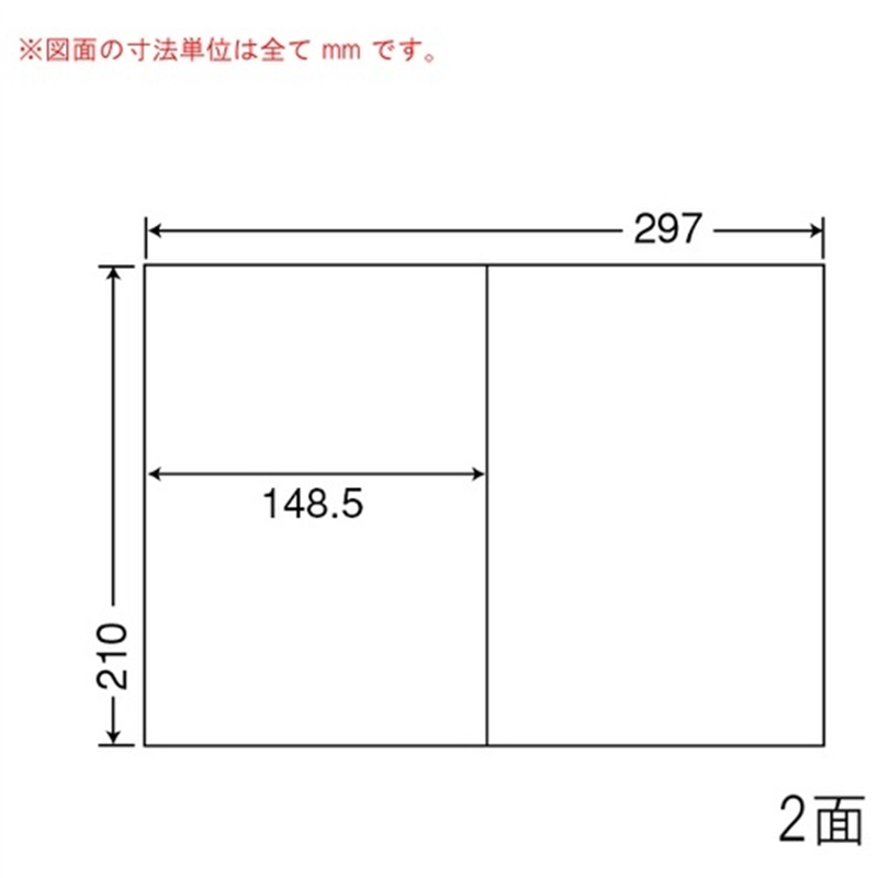 東洋印刷 ナナ コピー用ラベル C2i A4/2面 500枚 1個（ご注文単位1個）【直送品】