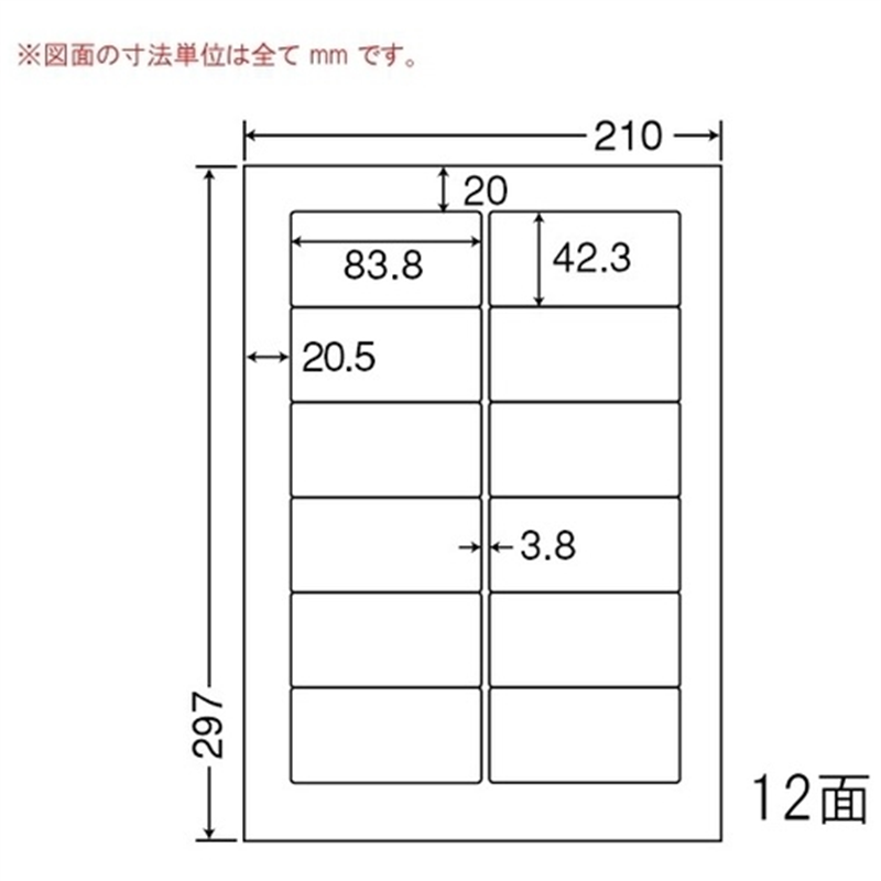 東洋印刷 ワープロラベル ナナ FJA-210 A4 500枚 1個（ご注文単位1個）【直送品】