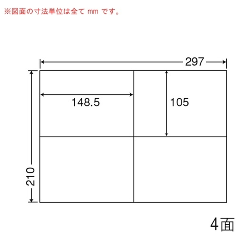東洋印刷 ナナ コピー用ラベル C4i A4/4面 500枚 1個（ご注文単位1個）【直送品】