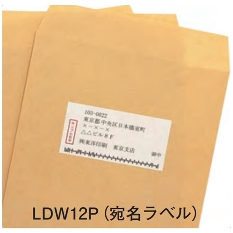 東洋印刷 ナナワードラベル LDW12P A4/12面 500枚 1個（ご注文単位1個）【直送品】