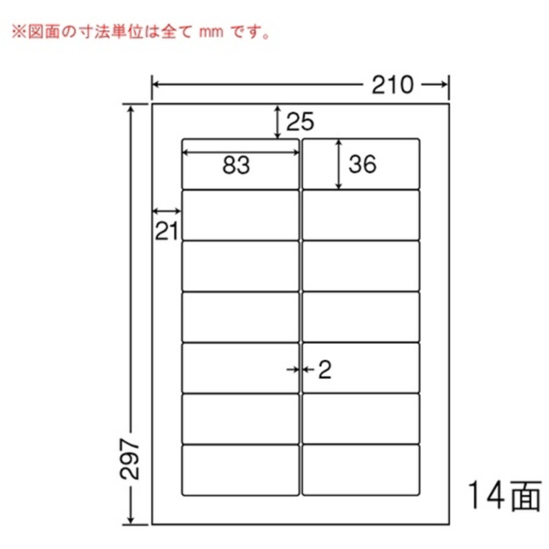 東洋印刷 ワープロラベル ナナ RIG-210 A4 500枚 1個（ご注文単位1個）【直送品】