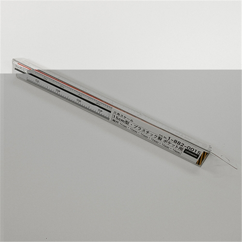 内田洋行 三角スケール ポケット用15cm1-882-0015 1個(ご注文単位1個)【直送品】