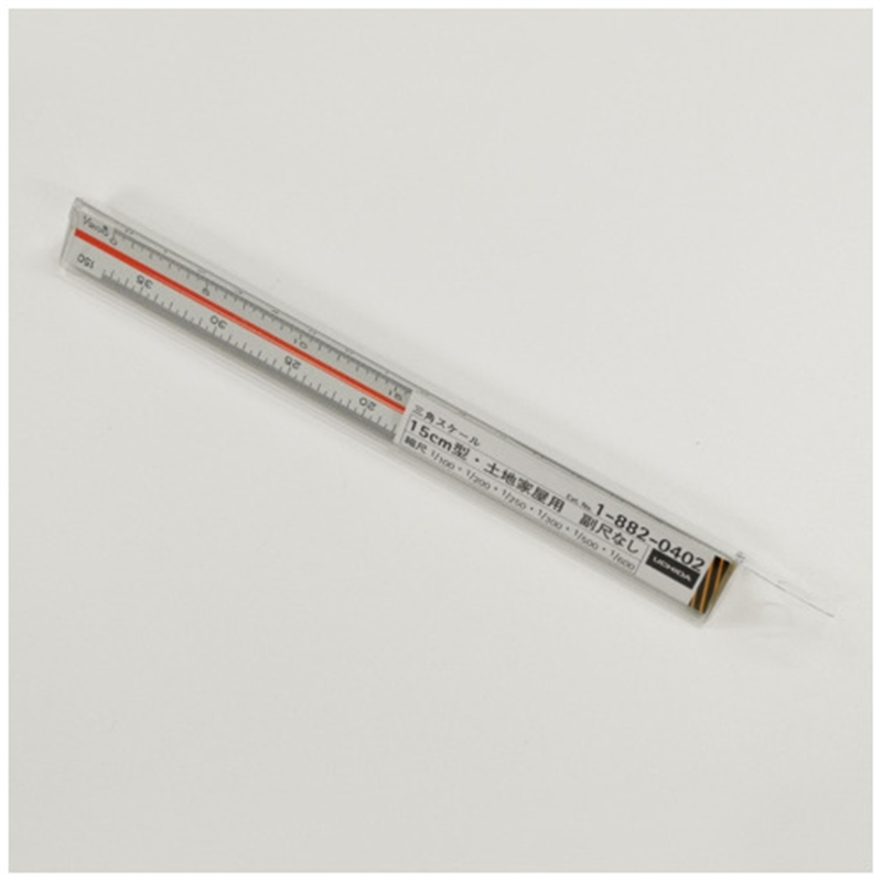 内田洋行 三角スケール 土地家屋用15cm 1-882-0402 1個(ご注文単位1個)【直送品】