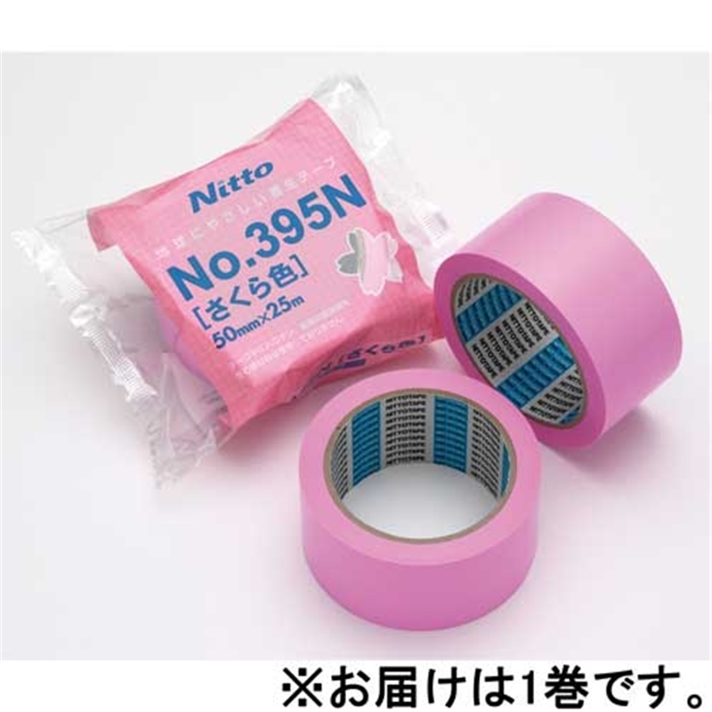 日東電工 養生テープ No395N さくら 50mmX25m R0520 1個(ご注文単位1個)【直送品】