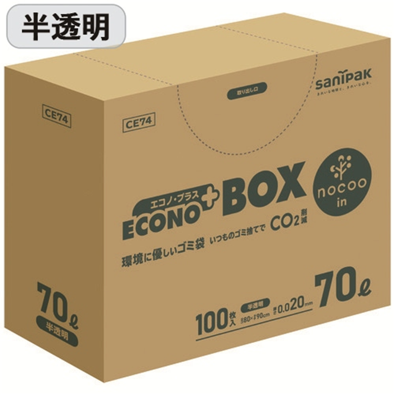 日本サニパック nocooエコノプラスBOX半透明70L 100枚 CE74 1個(ご注文単位1個)【直送品】