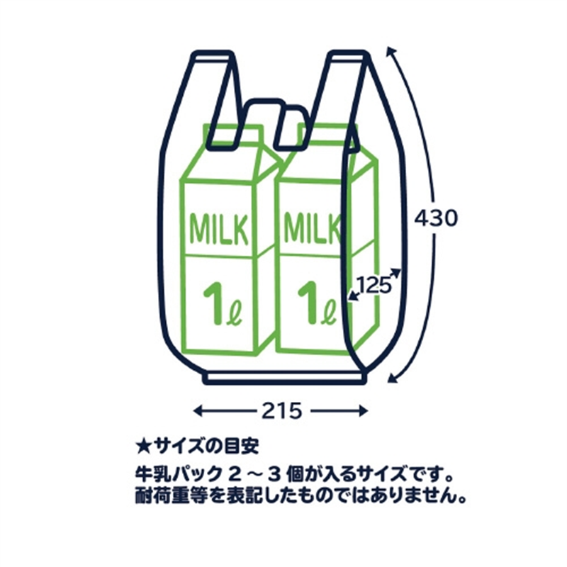 日本サニパック とって付きポリ袋 S 白半透明 100枚 1個（ご注文単位1個）【直送品】