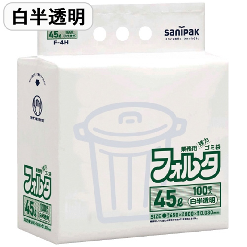 日本サニパック フォルタ環優包装 白半透明 45L 100枚 F-4H 1個（ご注文単位1個）【直送品】