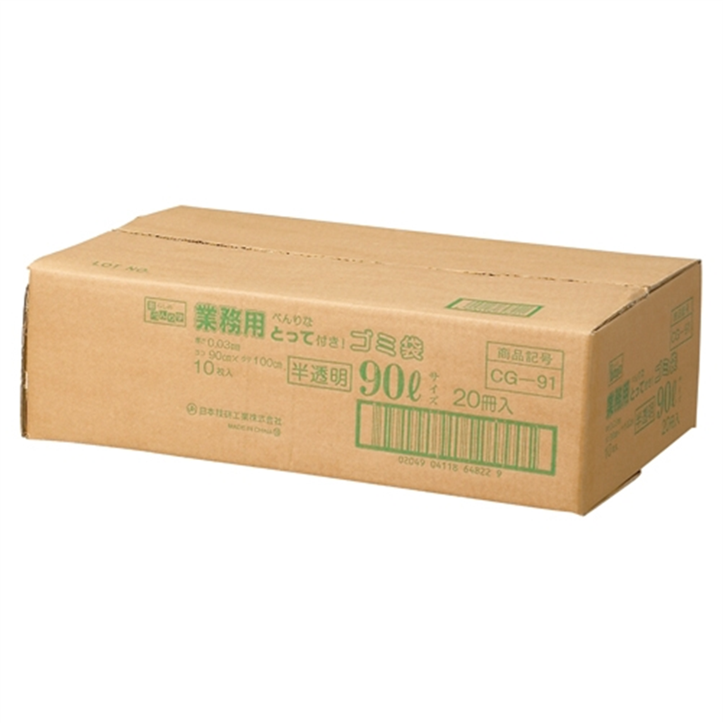 日本技研 とって付ごみ袋 CG-91 半透明 90L 10枚x20P 1個(ご注文単位1個)【直送品】