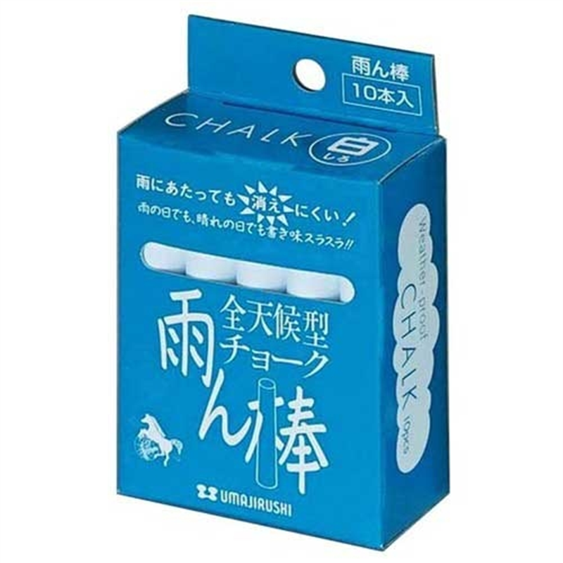 馬印 雨ん棒全天侯チョーク C801 白10本 1個（ご注文単位1個）【直送品】