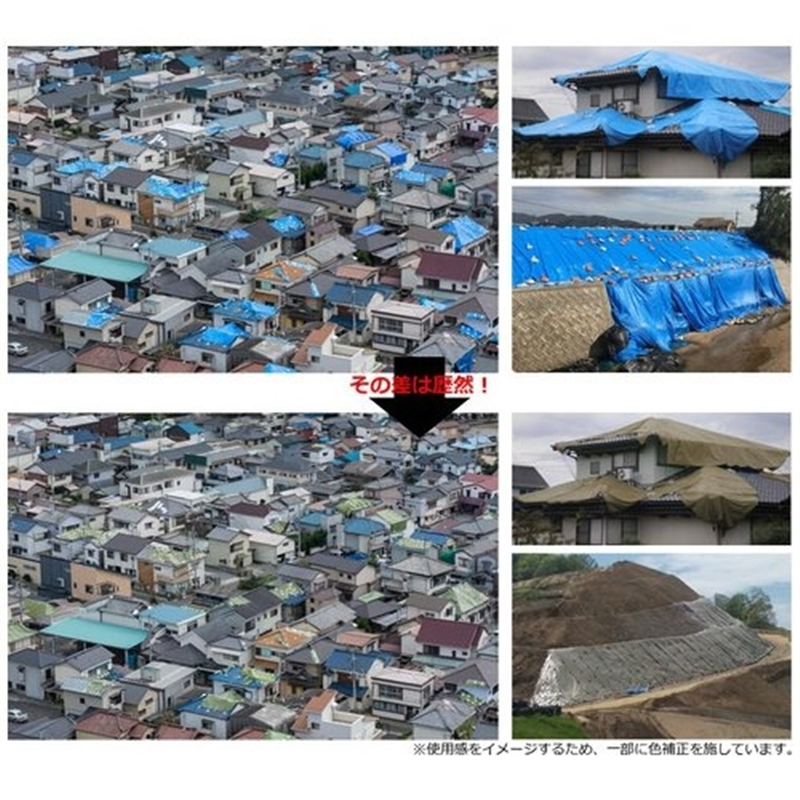 萩原工業 ターピー防災減災シート#3000 3.6mX5.4m 1個(ご注文単位1個)【直送品】