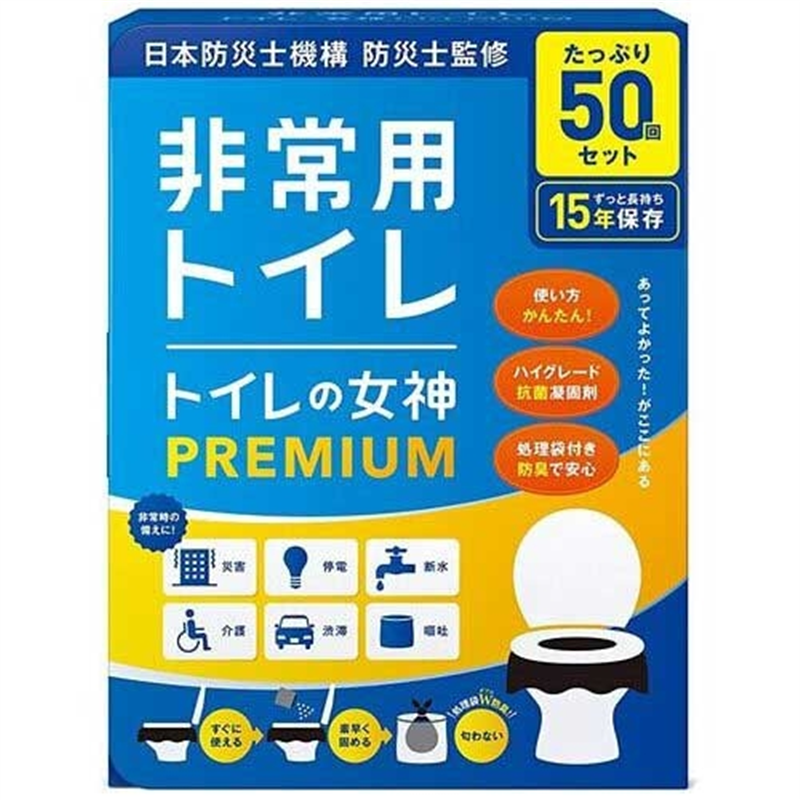 福岡商事 トイレの女神PREMIUM 50回用 1個（ご注文単位1個）【直送品】
