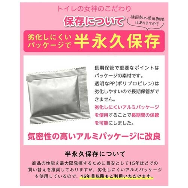 福岡商事 トイレの女神PREMIUM 50回用 1個(ご注文単位1個)【直送品】
