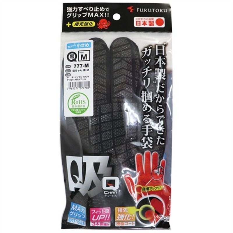福徳産業 手袋 吸ちゃん#777 ブラック Mサイズ 1個（ご注文単位1個）【直送品】