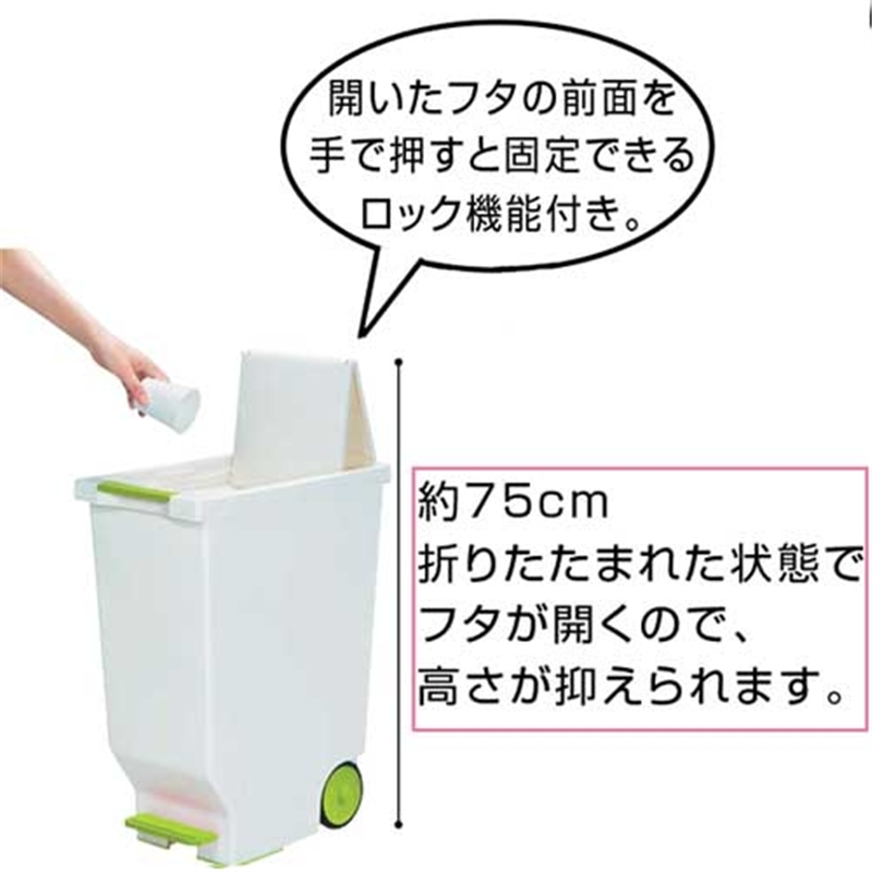 平和工業 スライドペダルペール 45L グリーン 1個（ご注文単位1個）【直送品】