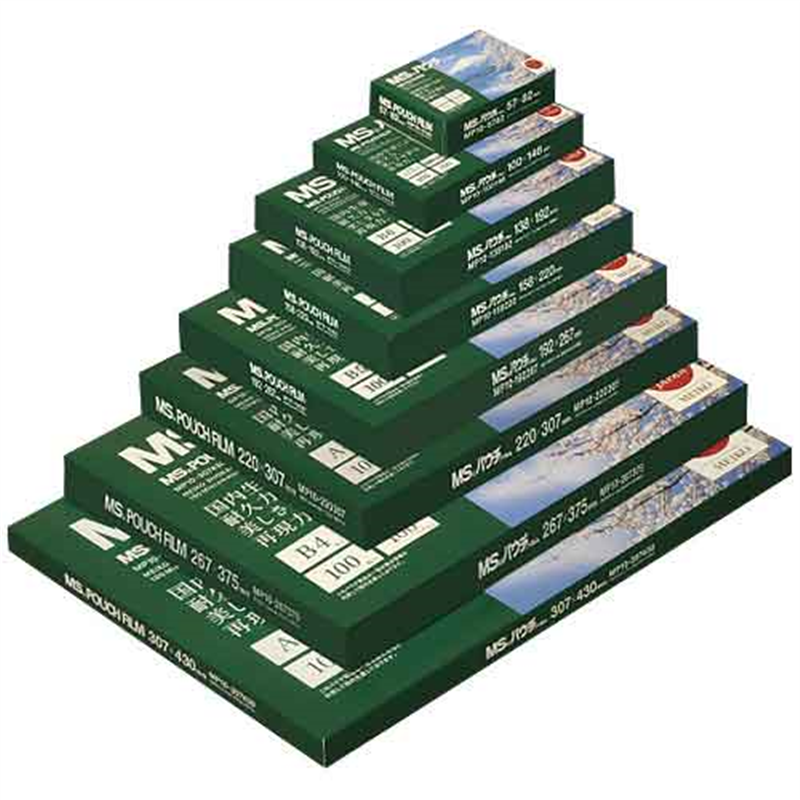 明光商会 パウチフイルム MP10-192267 B5 100枚 1個(ご注文単位1個)【直送品】