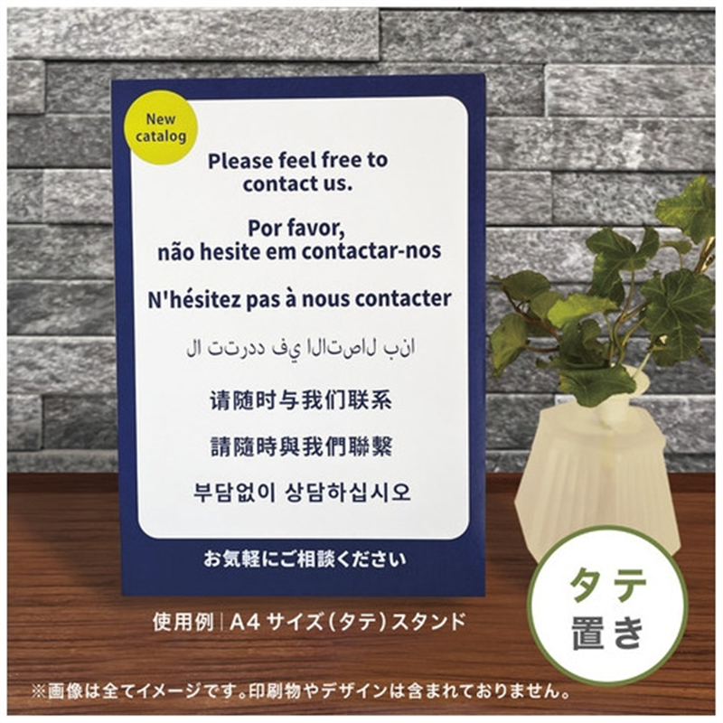 友屋 リピッタスタンドA4 ホワイト2枚入62574A4W 1個(ご注文単位1個)【直送品】