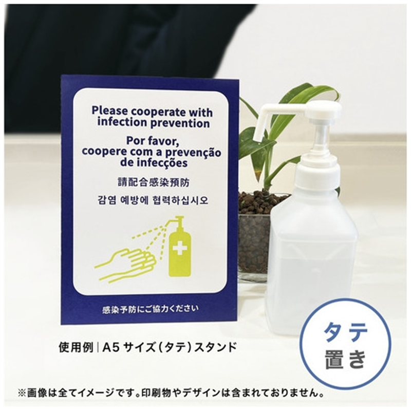 友屋 リピッタスタンドA5 ホワイト2枚入62574A5W 1個(ご注文単位1個)【直送品】