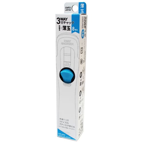 オート 3wayガチャック薄玉入 G3W-600U(ご注文単位1個)【直送品】