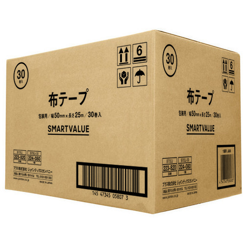 スマートバリュー 布テープ 50mm×25m B700J-30 30巻/パック（ご注文単位1パック）【直送品】