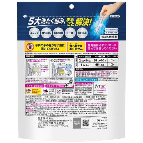 花王 アタックZEROパーフェクトスティック 16本/パック(ご注文単位1パック)【直送品】