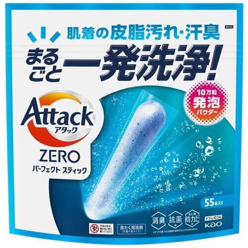 花王 アタックZEROパーフェクトスティック 55本/パック（ご注文単位1パック）【直送品】
