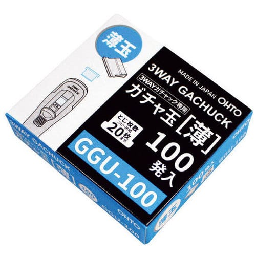 オート ガチャ玉薄100発 GGU-100 100個/セット(ご注文単位1セット)【直送品】